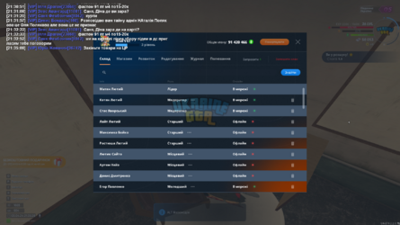 mta-screen_2024-04-03_21-35-28.png