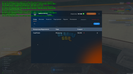 mta-screen_2024-04-03_22-40-00.png