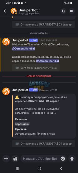 Screenshot_20240403-234149_Discord.jpg
