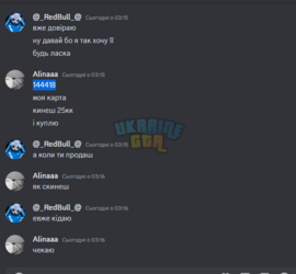 Знімок екрана (35).png