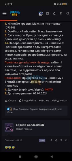 Screenshot_2024-04-06-06-17-55-811_com.android.chrome.jpg