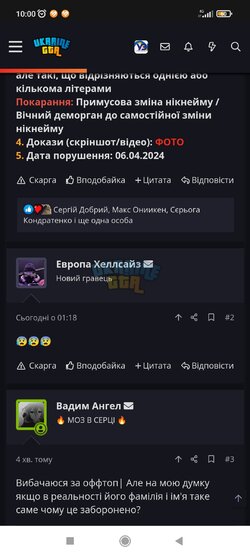 Screenshot_2024-04-06-10-00-18-993_com.android.chrome.jpg