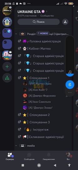 Screenshot_2024-04-06-20-56-25-554_com.discord.jpg