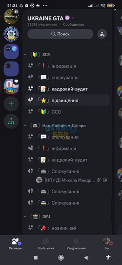 Screenshot_2024-04-06-21-24-04-872_com.discord.jpg