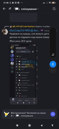 Screenshot_2024-04-06-21-38-33-670_com.discord.jpg