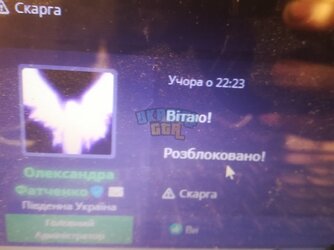 зображення_viber_2024-04-07_09-07-34-961.jpg
