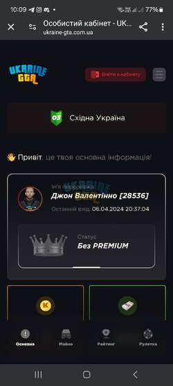 Screenshot_20240407_100927_Chrome.jpg