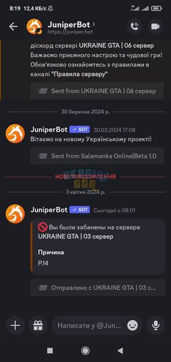 Screenshot_2024-04-03-08-19-40-469_com.discord.jpg