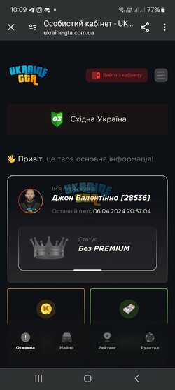 Screenshot_20240407_100927_Chrome.jpg