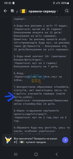 Screenshot_20240408_093259_Discord.jpg