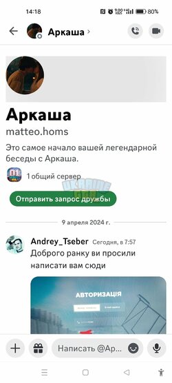 Screenshot_2024-04-09-14-18-32-92_572064f74bd5f9fa804b05334aa4f912.jpg