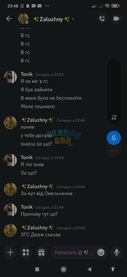 Screenshot_2024-04-09-23-48-30-368_com.discord.jpg