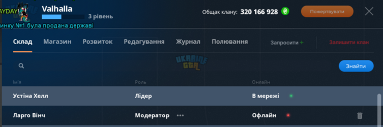 Знімок екрана 2024-04-12 180058.png