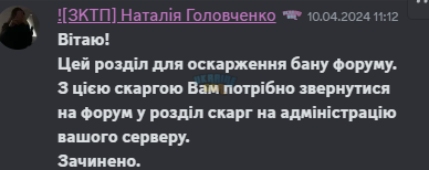 зображення_2024-04-12_232831125.png