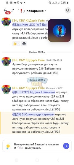 Screenshot_20240413_184512_Discord.jpg