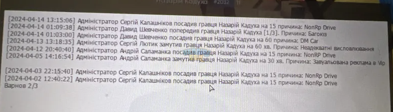 Снимок экрана 2024-04-14 185106.png