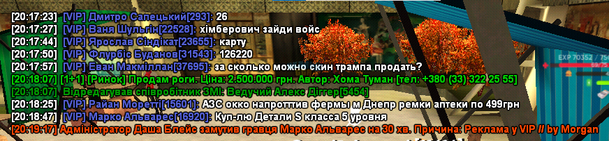 скрин.png
