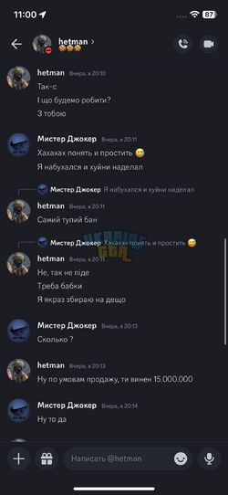 IMG_3983.png