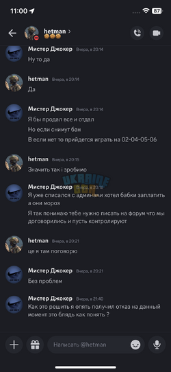 IMG_3984.png