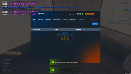 зображення_2024-04-18_162316567.png