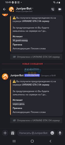 Screenshot_20240418-184942_Discord.jpg