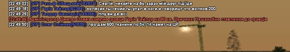 UKRAINE_GTA_18.04.2024_22_49_57.jpeg