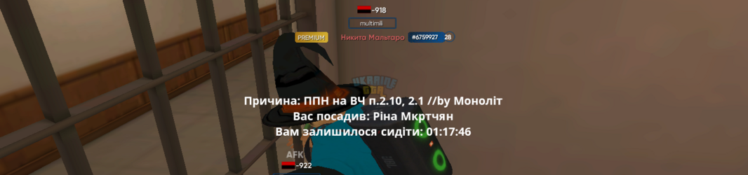 Снимок экрана 2024-04-19 193327.png