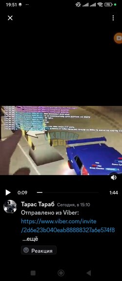 Screenshot_2024-04-19-19-51-09-826_com.discord.jpg