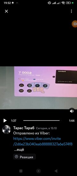 Screenshot_2024-04-19-19-52-14-034_com.discord.jpg