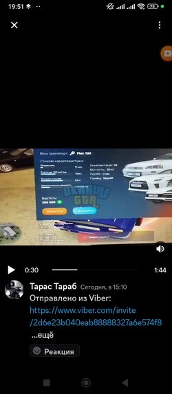 Screenshot_2024-04-19-19-51-55-146_com.discord.jpg