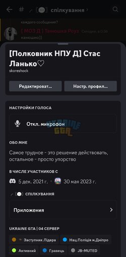 Screenshot_20240420_004020_Discord.jpg Screenshot_20240420_004020_Discord.jpg