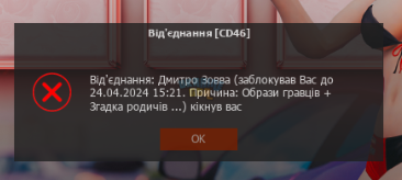 бан01.PNG