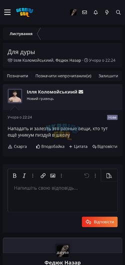 Screenshot_20240421_011357_Chrome.jpg