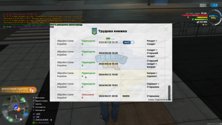 Знімок екрана (227).png