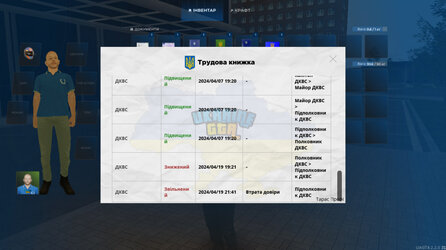 оскарження.jpg