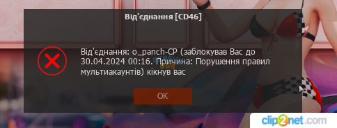 UKRAINE GTA_240423192152.png