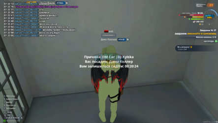 UKRAINE GTA 24.04.2024 1_40_37.png