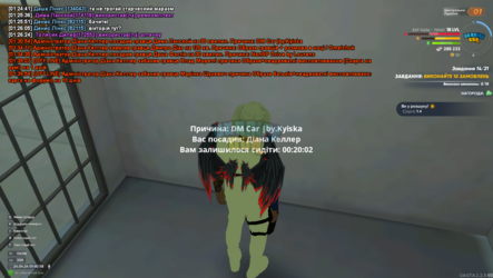 UKRAINE GTA 24.04.2024 1_40_59.png