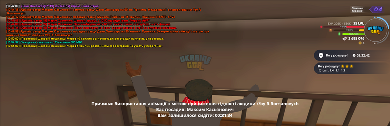 зображення_2024-04-24_110446518.png