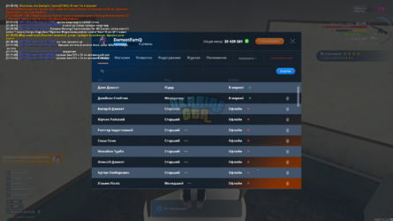 mta-screen_2024-04-24_22-34-23.png