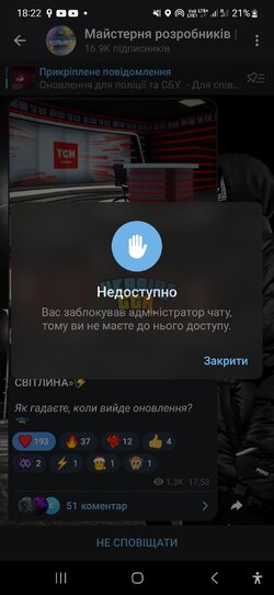 Screenshot_20240427_182237_Telegram.jpg