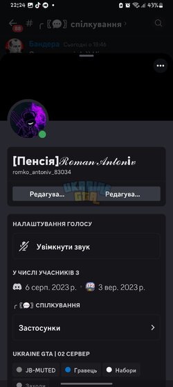 Screenshot_20240428_222416_Discord.jpg