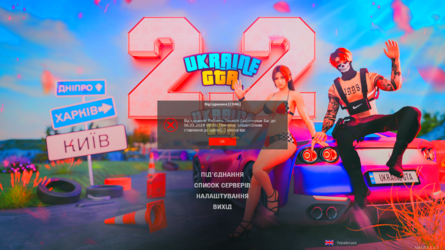 UKRAINE GTA 29.04.2024 9_38_29.png