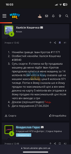 IMG_7994.png