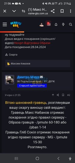 Screenshot_20240429_210615_Chrome.jpg