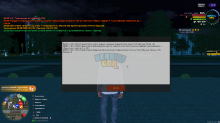 UKRAINE GTA 30.04.2024 0_31_25.png