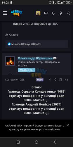 Screenshot_20240430-140847.png