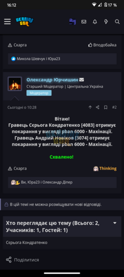 Screenshot_20240430-161209.png