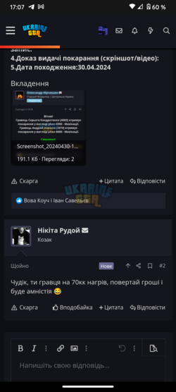 Screenshot_20240430-170750.png