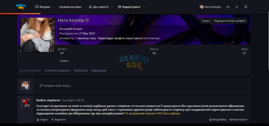 Снимок экрана 2024-05-01 135906.png